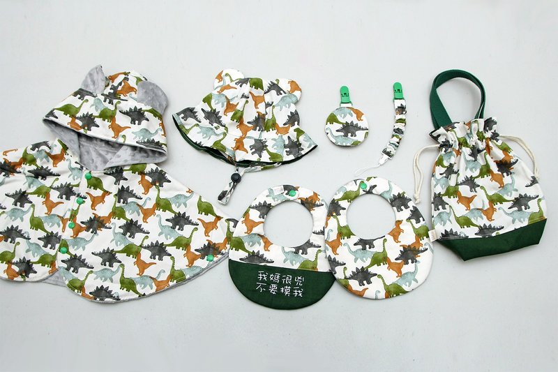Gugu 手創 - 恐龍 客製 / 圓兜 / 奶嘴鍊 / 平安福袋 / 彌月禮盒 - 圍兜/口水巾 - 棉．麻 