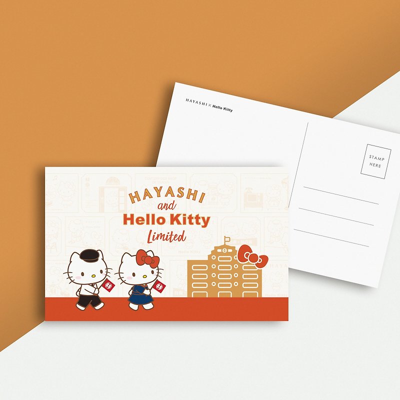 HAYASHI x Hello Kitty Postcard
