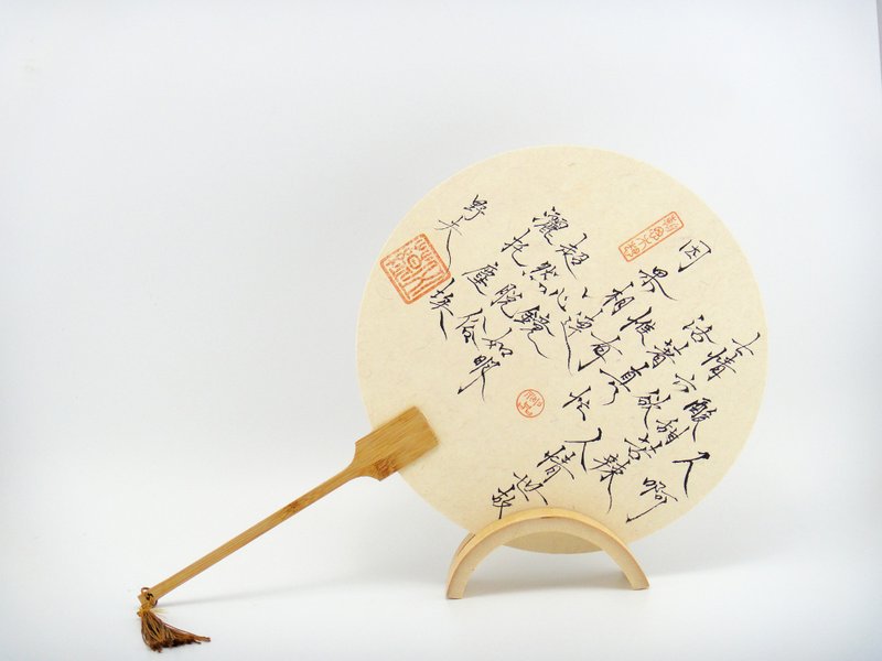 Hand Fan with Hand Writing Calligraphy and Design - ของวางตกแต่ง - กระดาษ 