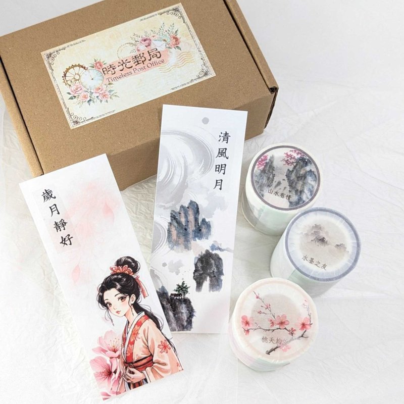 山水流光・寄情三帖-古風故事膠帶三入組 手帳貼紙/交換禮物 - 膠紙/膠帶/紙膠帶 - 紙 多色