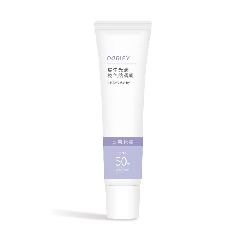 [Probiotic skin care] Probiotic radiant color corrective sunscreen (purple) 25ml─improves sallowness - Sunscreen - Other Materials 