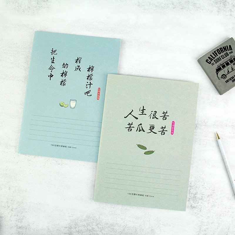 Chuyu16K厚みのある固定ページノート/大きなグリッドノート/メモ帳/wenqingノートブック-50枚