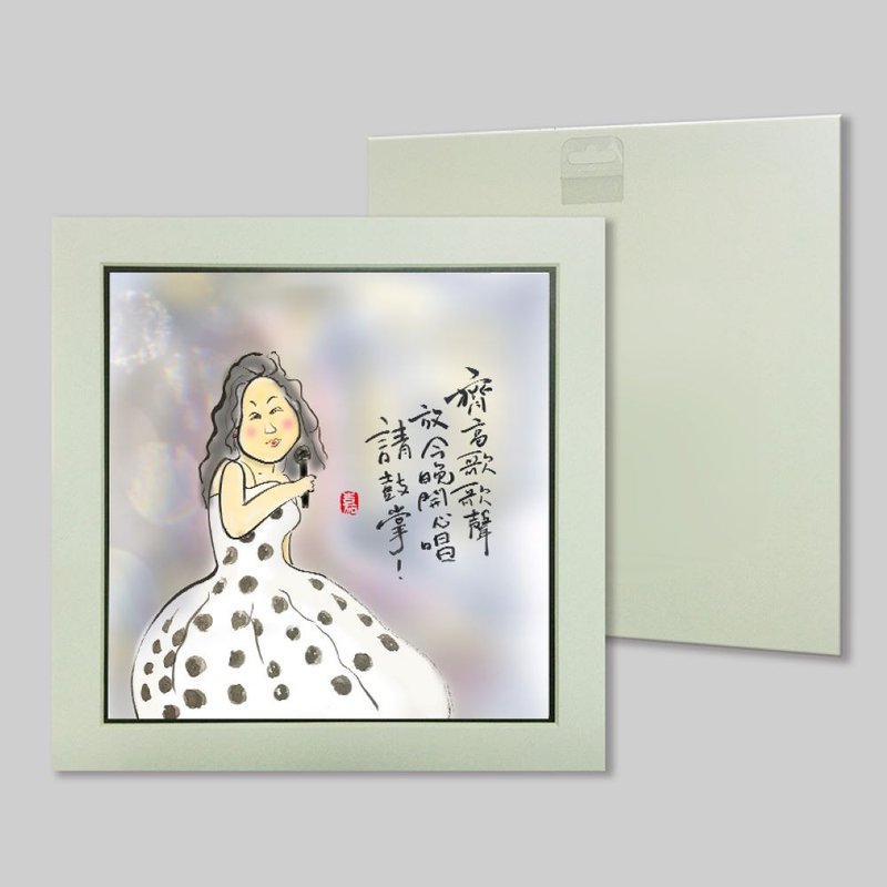 齊高歌 (k1) - 擺飾/家飾品 - 紙 