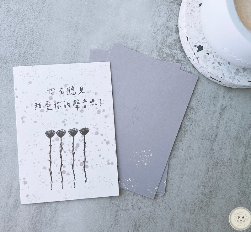 Hand-painted postcard_ Have you heard the voice of my love for you? - การ์ด/โปสการ์ด - กระดาษ 