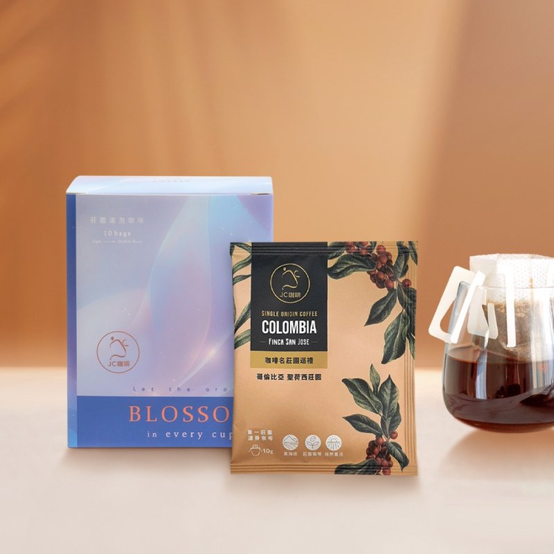 Estate Drip Coffee - Colombia Finca San Jose Rum Barrel Washed │ Light-Medium Roast (10g/bag) - Coffee - Other Materials Brown