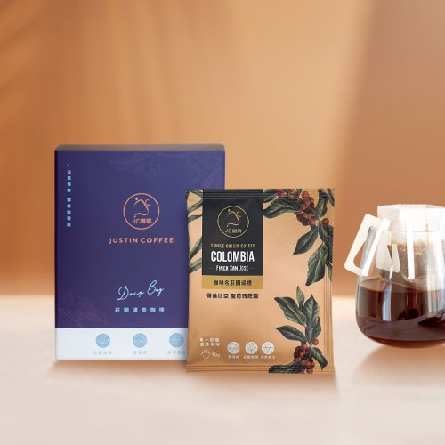 JC咖啡 莊園濾掛咖啡-哥倫比亞 聖荷西莊園 蘭姆酒桶水洗│淺中焙(10g/包