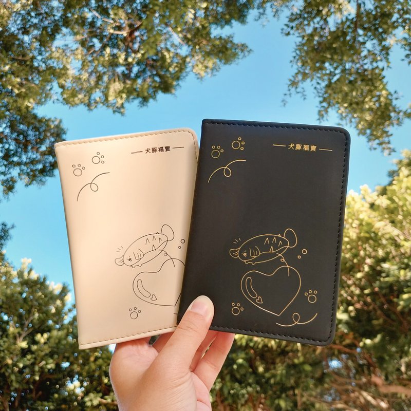 Christmas gift [Dolphin Fubao] Cute Passport Holder | Passport Holder - ที่เก็บพาสปอร์ต - วัสดุอื่นๆ สีกากี