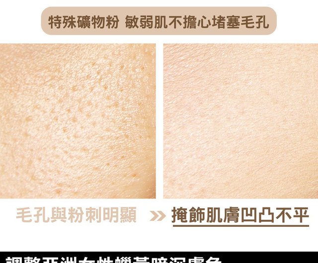Pinkoi限定日焼け止めファンデーションセット】日焼け止め化粧水 Pinkoi限定日焼け止めファンデーションセット】日焼け止め化粧水