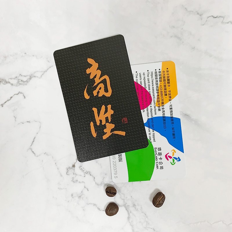 Gaosheng EasyCard | Give you a gift to wish you a better career. Christmas gift exchange gift. - Other - Plastic Black
