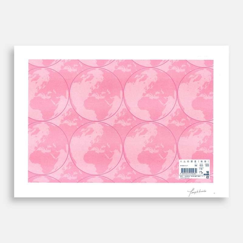Art Print (RISO) - Hams of the Planets #06