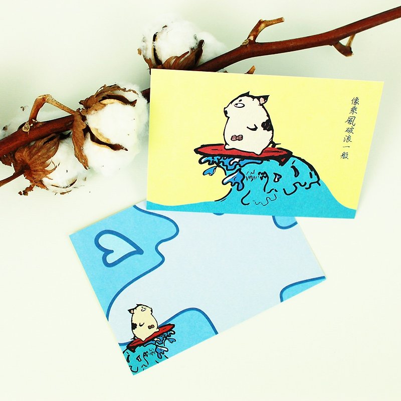 Surfing pig postcard - Cards & Postcards - Paper Red