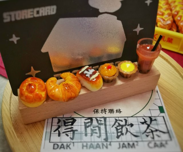 Hong Kong Specialty Cuisine - Miniature Pocket Simulation Bread Card Holder  - Shop mimemomall-hk Card Stands - Pinkoi