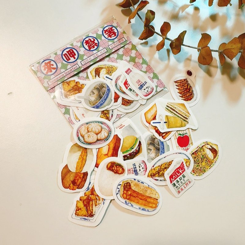 Jia Zha and other small stickers set breakfast stickers Taiwan flavor pearlescent stickers 19 pieces - Stickers - Paper Multicolor