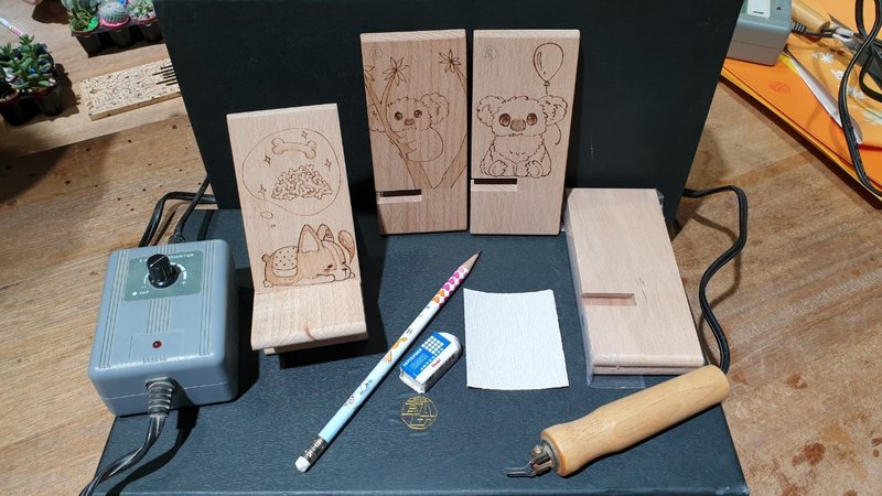 手機架DIY / 宜蘭傳藝店 - 木工/竹藝 - 木頭 