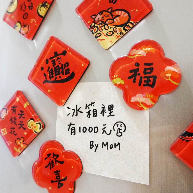 Three-dimensional arc texture Acrylic[magnet spring couplets refrigerator magnet] series B l cultural and creative l household gadgets - ของวางตกแต่ง - วัสดุกันนำ้ 