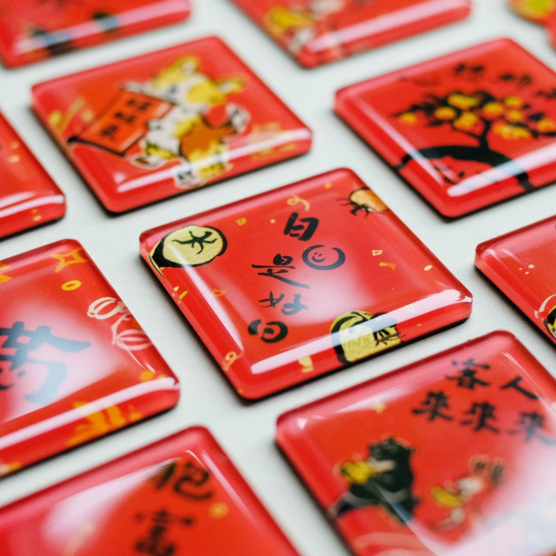 【 春聯冰箱磁鐵 】立體圓弧壓克力質感 l 療癒居家小物 - 磁石貼/磁鐵 - 防水材質 