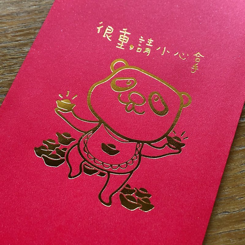 Very careful to take three bags of red envelopes into 6 universal red envelope bags - Chinese New Year - Paper 