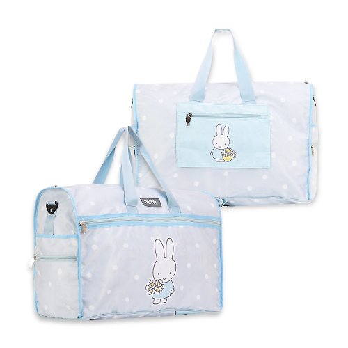 TLC store 卡若特品牌館 【Pinkoi x miffy】可收納摺疊旅行袋-藍(早鳥預購優惠)