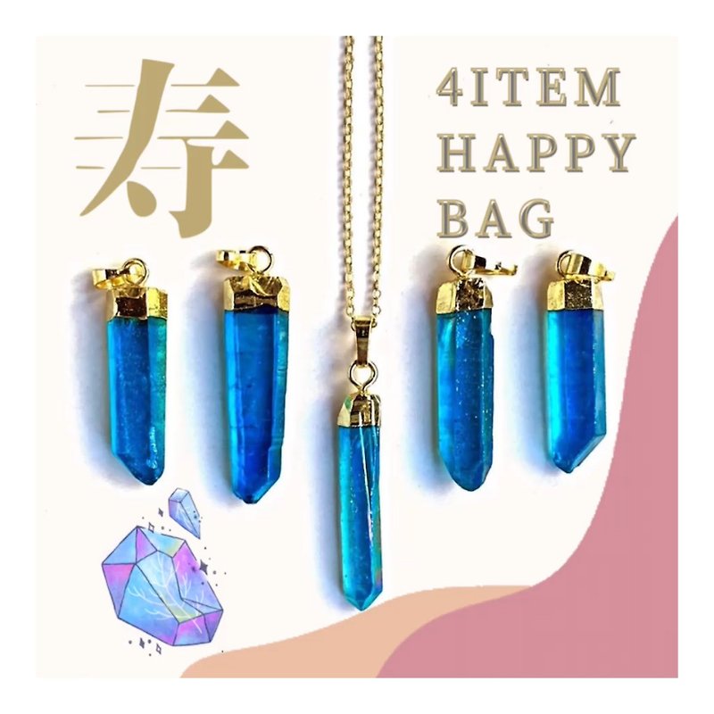 オーロラ水晶ネックレスの福袋【虎氣福袋】 - 項鍊 - 水晶 藍色