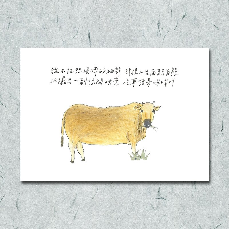 Animal with its poem 4 / ox / hand-painted / card postcard - การ์ด/โปสการ์ด - กระดาษ 