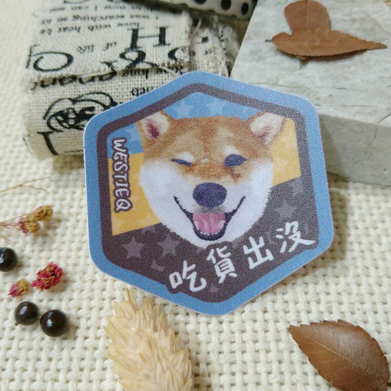 Squinting Shiba Inu - Food Haunting - Waterproof Car Stickers - Waterproof Stickers - Hard Hat Stickers - Stickers - Waterproof Material 