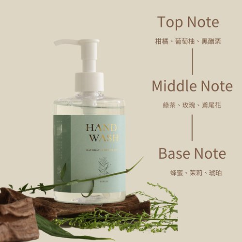 bathday 泡澡球 【新品上架】bathday洗手乳 柏林少女