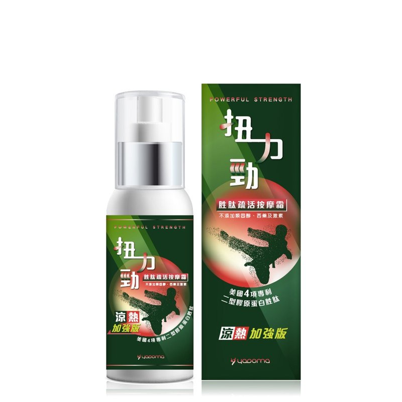 扭力勁胜肽疏活按摩霜 - 乳霜 - 濃縮/萃取物 