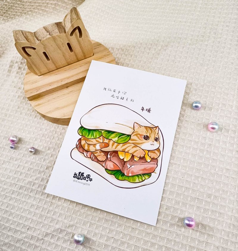 ME183-i10_我紙在乎你百喵萌(虎咬豬系列)明信片_ill.timing Hundred meow cute postcard - การ์ด/โปสการ์ด - กระดาษ หลากหลายสี