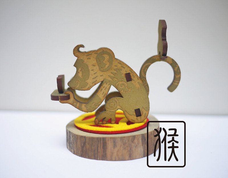 DIYポップアップカード/装飾品（干支）申-レーザー彫刻-木製