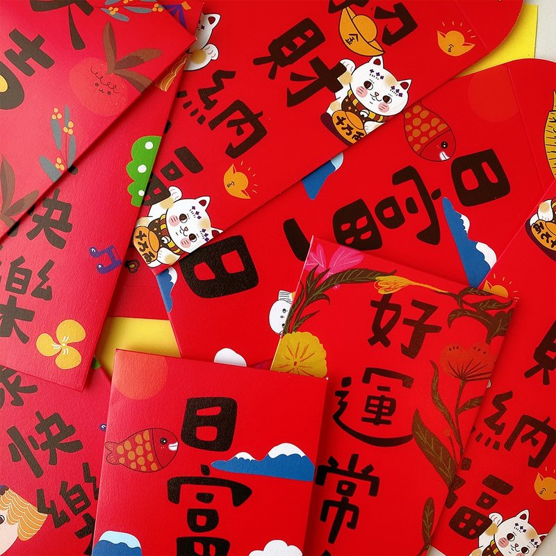 New Year's red envelope bag profit is Feng Rifu one day to attract wealth and good fortune, good luck is often in a thousand yuan bag - ถุงอั่งเปา/ตุ้ยเลี้ยง - กระดาษ สีแดง