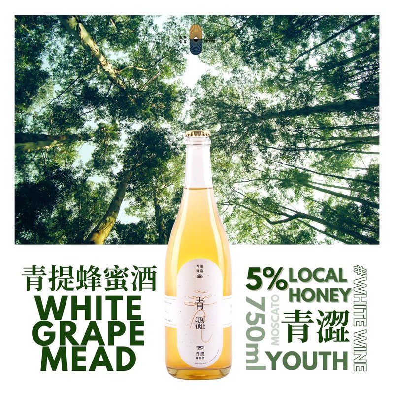 【日照夜霧】青澀 - 青提蜂蜜酒 - 酒類 - 玻璃 綠色