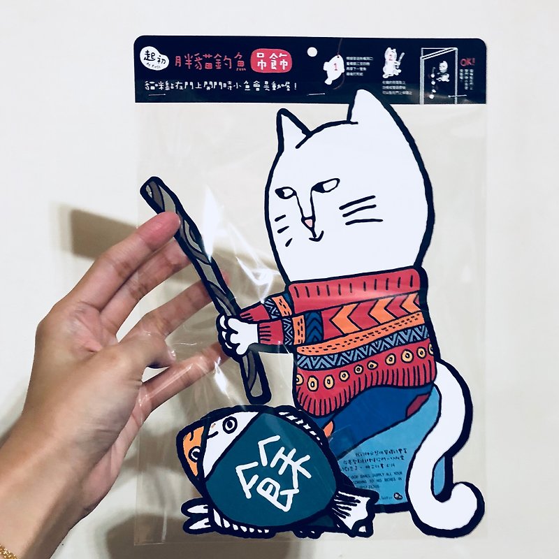 at first. Fat cat fishing spring couplet strap. A set of 10 packages 1200 yuan discount - Calendars - Paper Red