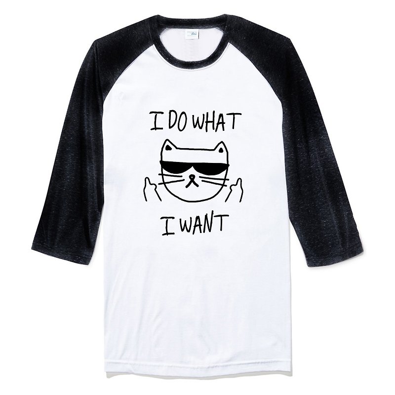 I WANT CAT unisex 3/4 sleeve white/black t shirt - Men's T-Shirts & Tops - Cotton & Hemp White
