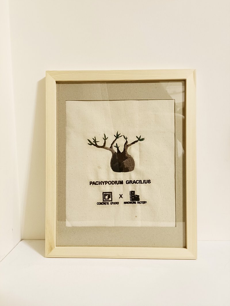 象牙宮刺繡掛畫(可客制) - 海報/掛畫/掛布 - 繡線 咖啡色