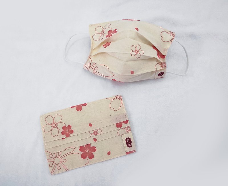 Sakura-no dye children's mask set (2 pieces) - Face Masks - Cotton & Hemp 