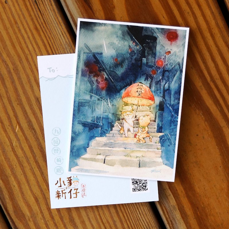Kitty New Waves Travel Notes Series - Jiufen Rakisaki Road - การ์ด/โปสการ์ด - กระดาษ สีน้ำเงิน