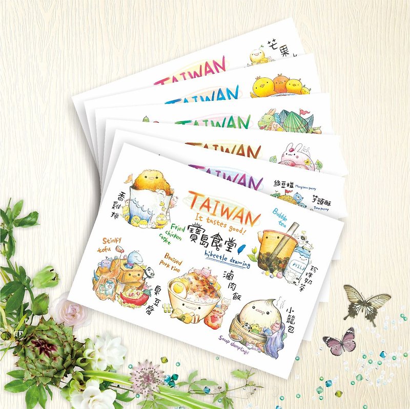 [Taiwanese Food] Postcard - Baodao Canteen S - 1 each of 6 types - Cards & Postcards - Paper 