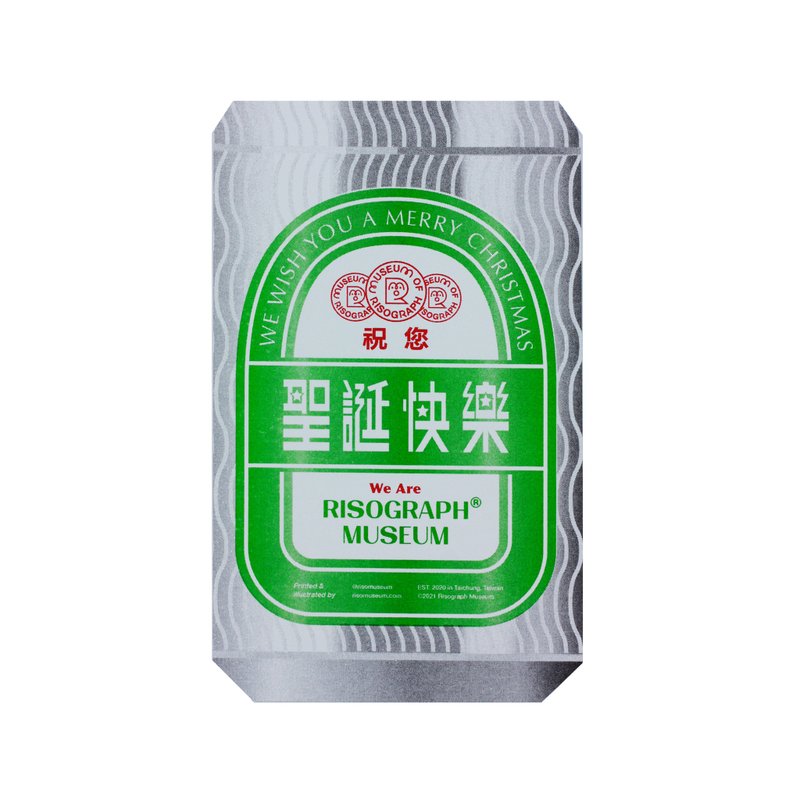 Risograph Museum - 聖誕賀卡-啤酒 - 卡片/明信片 - 紙 綠色