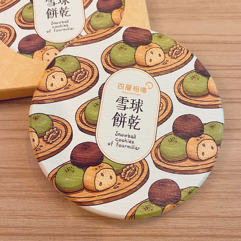 療癒系 珪藻土吸水杯墊 天然無毒 特色送禮好物 | 雪球餅乾款 - 杯墊 - 環保材質 