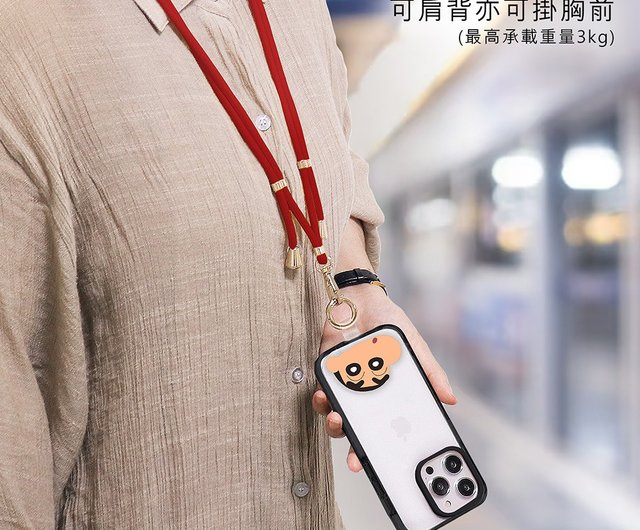 「クレヨンしんちゃん」抽選プレゼント・携帯ストラップ（非売品・新品） クレヨンしんちゃん マルチリングプラス ストラップセット