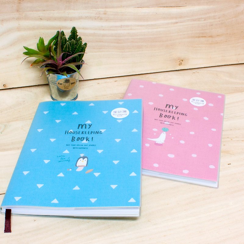Boge stationery xZAKKA 【25K home accounting】 two colors - Notebooks & Journals - Paper Multicolor