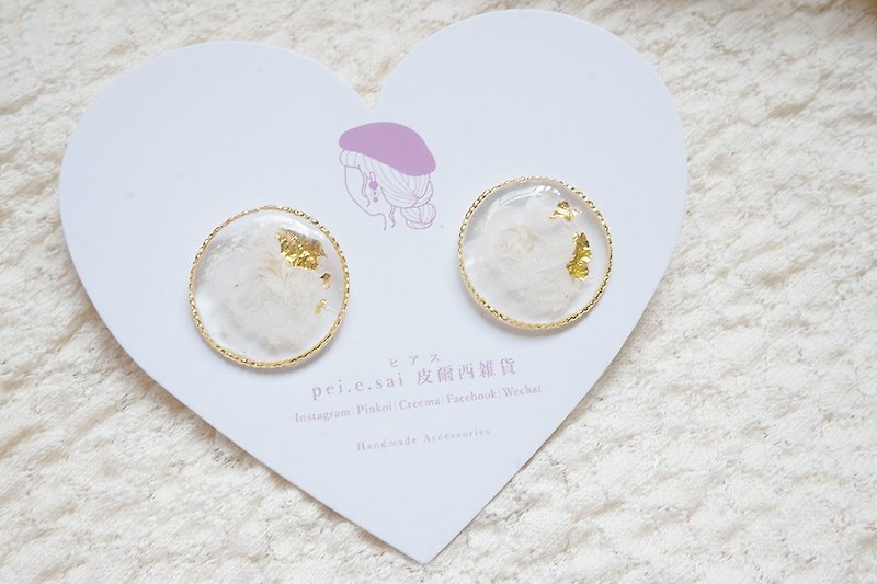 Pisce Clamshell - White Texture Stud Earrings - Earrings & Clip-ons - Paper Gold