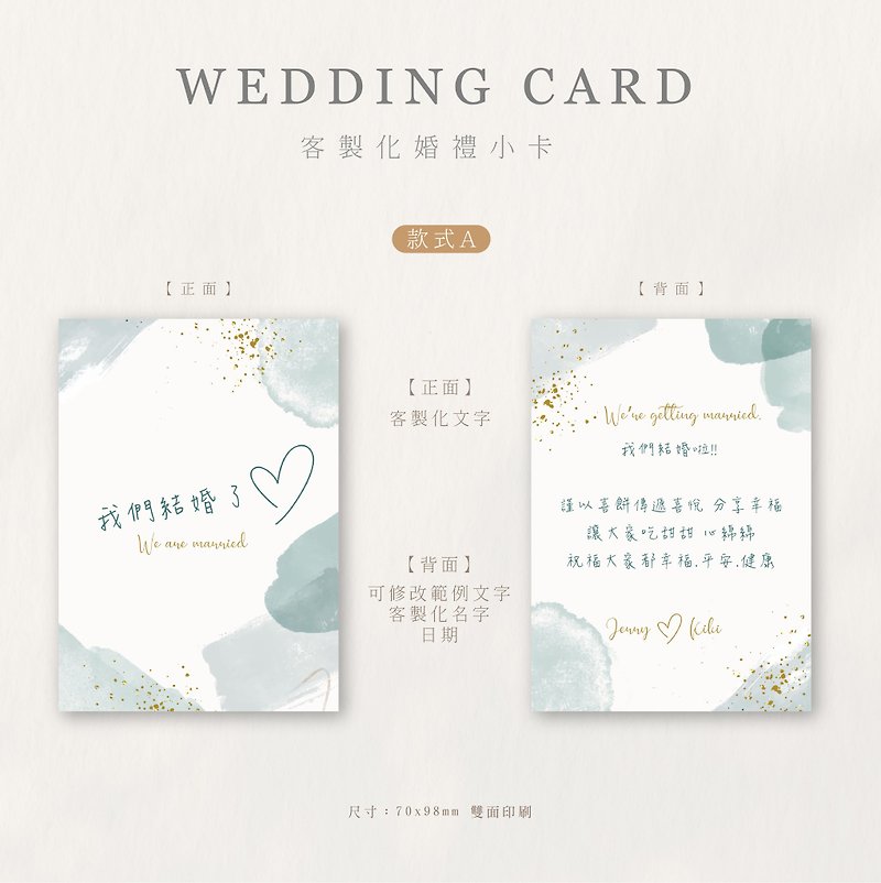Customized cake card | Wedding card | Wedding card - การ์ดงานแต่ง - กระดาษ 