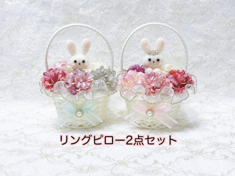 新郎新婦うさぎさんのミニ花かごリングピロー2点セット - 其他 - 其他材質 紫色