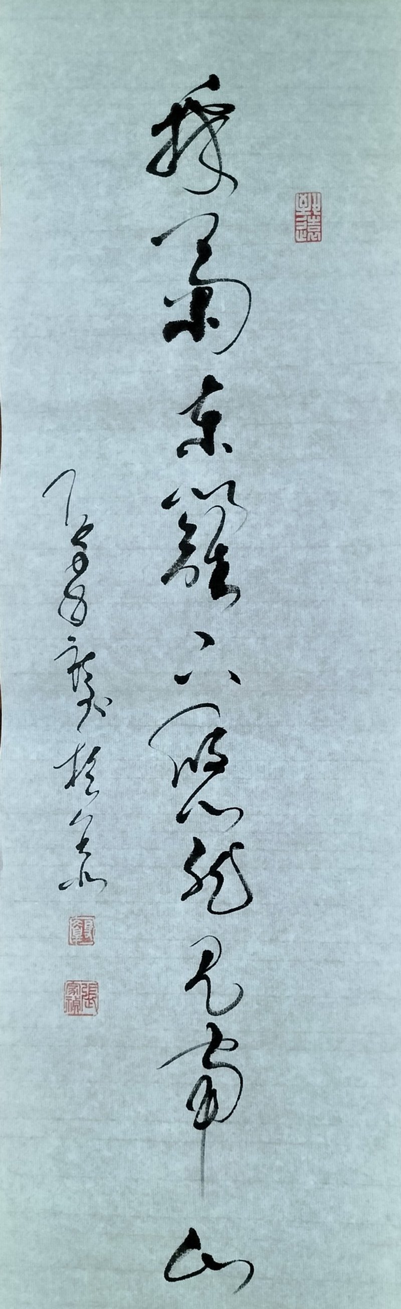 採菊東籬下悠然見南山 草書 未裱 - 相框/畫框 - 紙 