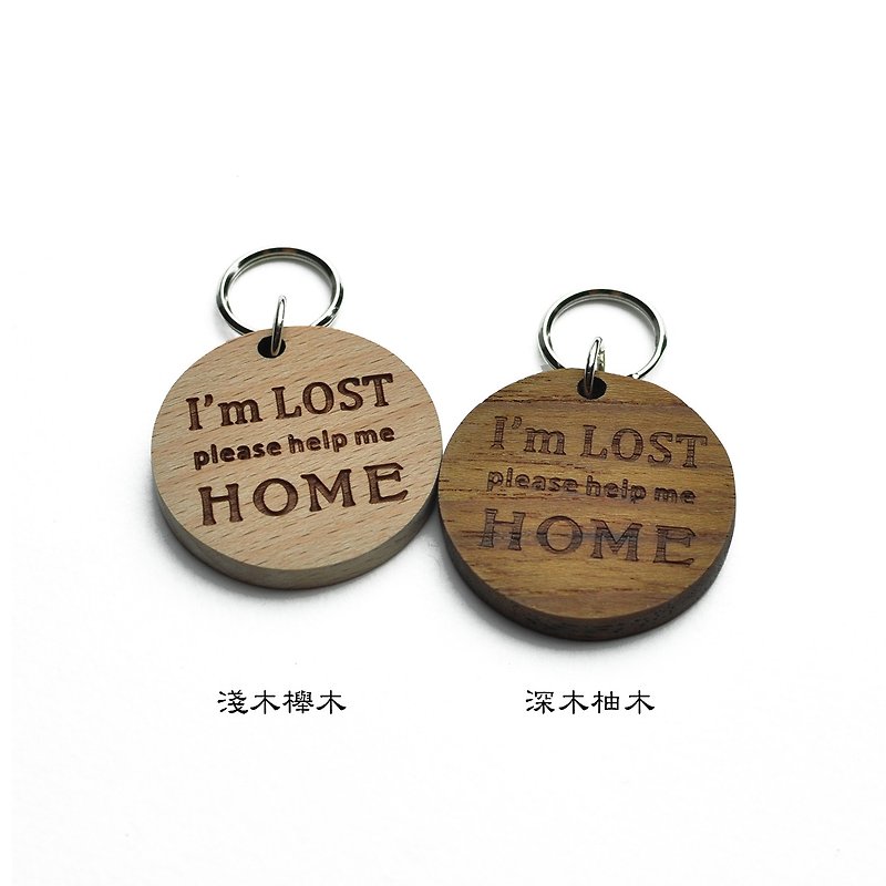 "I'm lost, please help me to go home" Wood - pet tag, key ring - Other - Wood 