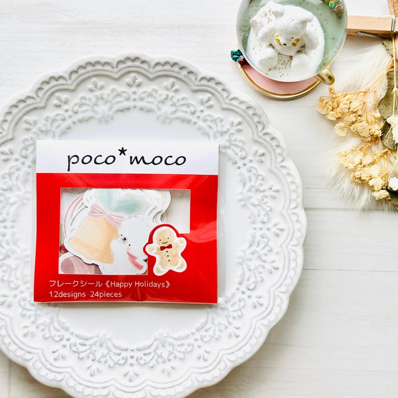 【散裝貼紙】Happy Holidays 【紅色】 - 貼紙 - 紙 多色