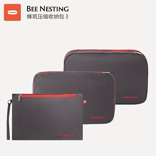 BeeNesting/蜂築 BeeNesting可压缩防泼水旅行收纳包3件组 -灰红(9L、15L、Lite)