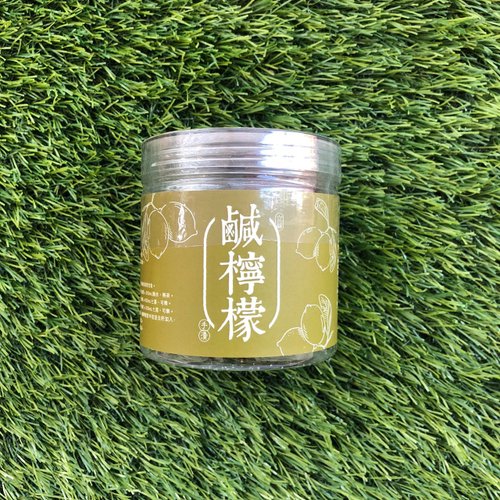 立赫藥局｜草本漢方 Hello Pharmacy 立赫漢方l 手漬鹹檸檬 180g 鹹檸檬 可熱泡 凍飲 煲湯 天然0添加