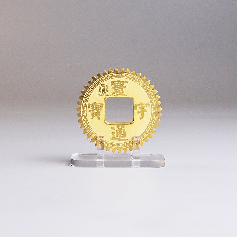 [Recycling of aerospace scraps] Lucky for you - It’s my turn to make a fortune - Huanyu Mini Tongbao - DN36mm - Items for Display - Aluminum Alloy Gold